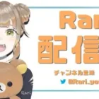 【顔出し】【荒野行動】雑談しながらリーグ見る　【縦型配信】