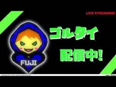 ゴルタイ配信【荒野行動】