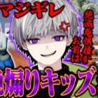 こんな奴まだおるん??超煽り厨キッズが現れたので返り討ちにしてきたwwらついでに38キルしてた【荒野行動】