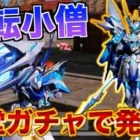【天井玉】荒野行動の殿堂ガチャがヤバイことになってるらしいから100万円用意した