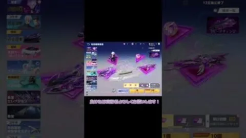 【荒野行動】呪術廻戦コラボ殿堂ガチャ引いてみた！(前編100連)