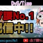 【荒野行動】ショットガン極める＆激ムズアスレチック攻略 #11【噂の縦型配信】