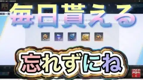 軍団活動【荒野行動】1762PC版「荒野の光」「荒野夏の超感謝祭」