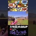 【荒野行動】豪華3回ドン勝さくさく見れます！！ #shorts #荒野行動 #荒野行動キル集