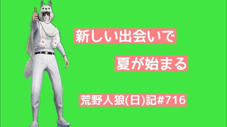 3連休で人狼を遊ぶ寂しいやつを相手にする【ブーメラン】/荒野人狼(日)記#716