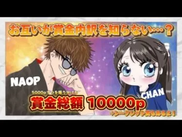 【荒野行動】賞金配分は試合後に発表⁉️ C N K ~ 1 Day League~ #荒野行動  #リーグ戦