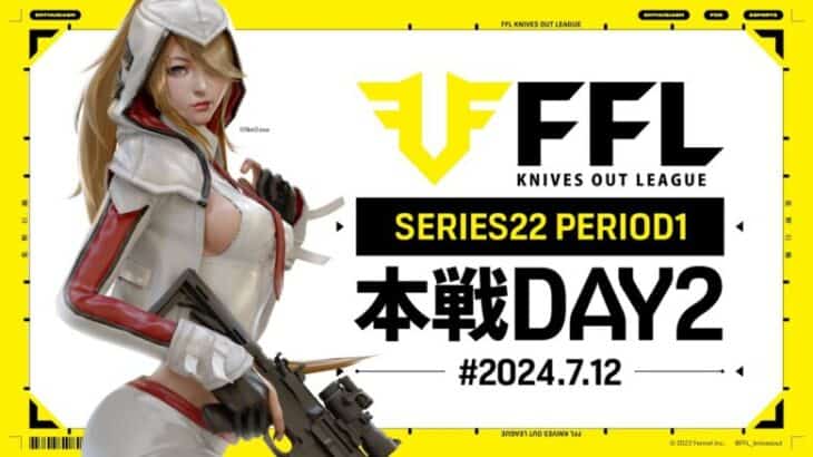 【荒野行動】FFL SERIES22 PERIOD1 DAY2　解説:仏　実況:祝祭ぴあの