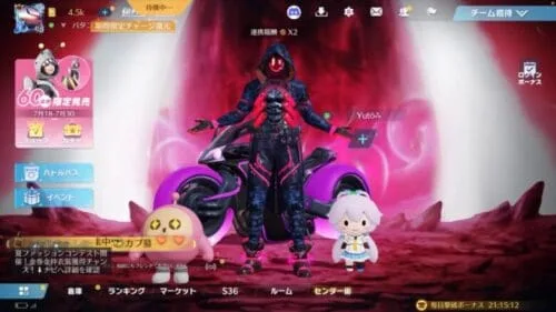 【荒野行動】変わった視点から団体をやっていく！(LIVE配信)