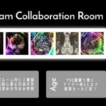 【荒野行動】 OVER30　５teamコラボ主催　3戦ポイント制