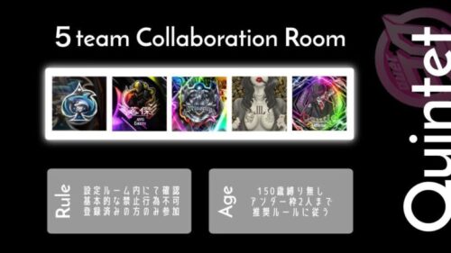 【荒野行動】 OVER30　５teamコラボ主催　3戦ポイント制