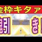 #荒野ガールズ「無課金チャレンジ検証！勝ち確定」#ずんだもん【荒野行動】PC版「荒野の光」「荒野にカエル」「荒野GOGOFES」