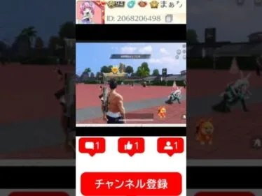 #呪術廻戦「東堂衣装スキンカンスト」待機所エモート【荒野行動】PC版「荒野の光」「荒野夏の超感謝祭」#shorts