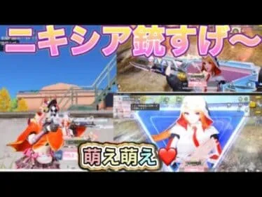 【最新情報】「エージェント契約ガチャ」ニキシア「SP銃器」【荒野行動】1768PC版「荒野の光」「荒野夏の超感謝祭」