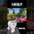 味方との完璧な連携で…#荒野行動 #knivesout 【荒野行動】