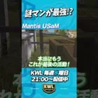 謎マンが最強と言われる理由【荒野行動】#shorts
