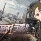 【荒野行動】完全攻略！荒野アスレ！（評価）
