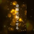 【荒野行動】私達は、彼の希望になった。＃荒野行動 ＃チャリティ ＃感動の言葉 ＃奇跡