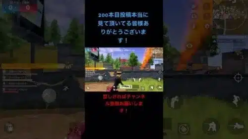 皆様に見て頂いてるおかげで、飽き性な私も続けられています。本当に感謝しております！#荒野行動 #荒野行動大好き #荒野行動キル集