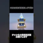 これは輸送機欲しすぎか〜【荒野行動】