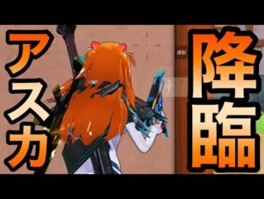 【荒野行動】アスカ降臨からのキャリー！？😳 #初心者 #荒野行動 #ちと荒野 #モバイルゲーム #新人vtuber