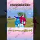 まさかのすごい所発見したw #荒野行動
