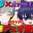 デュオゲリラwithろう【荒野行動】