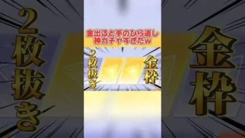 ブチ切れ後に華麗な手のひら返し！このガチャ神すぎだろwwww 【荒野行動】#shorts