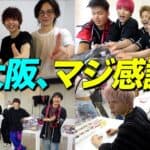 【密着2日目】 αDポップアップ2024 in大阪！〇〇が完売!?最終日の裏側大公開‼