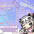 【荒野行動】幻想クラン！3周年ルーム㊗️🐰🌻コメントや、拡散お願い致します🍀✨途中で止まったらごめんなさい⚠️‬