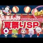 30万！Bふぁんみーてぃんぐ【荒野行動】