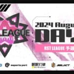 【荒野行動】8月度 “RST LEAGUE 予選”《Day2》実況!!