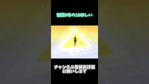 怪獣8号の16ほしいな【荒野行動】