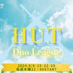 【荒野行動】【HUT Duo League】DAY3 リーグ戦配信　※遅延あり