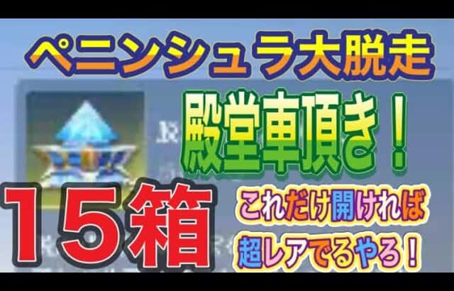 #ペニンシュラ大脱走「必勝法」超簡単！#ずんだもん【荒野行動】PC版「荒野の光」「荒野夏の超感謝祭」