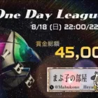 【荒野行動】TRIBE ONE Day League！大会実況。遅延あり。