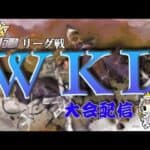 【荒野行動】YouTube設立５周年記念大会！　8月度。WKL final。大会実況。遅延あり。