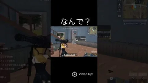 足音のマーク出るない時あるんだが #荒野行動 #switch勢