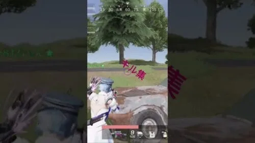 #荒野行動キル集 #荒野行動 激戦野原