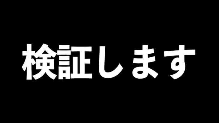 【荒野行動】無料で殿堂スキンゲットできるってホント？【ペニンシュラ大脱走】