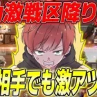 【荒野行動】初動激戦区マンション降り縛りで複数人相手に無双するまろが強すぎたwww
