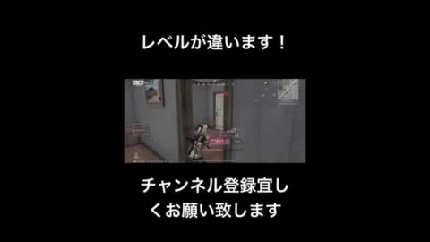 俺相手じゃ、2枚じゃ足りねえ#荒野行動