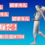 3時間近く遊んでるのにドラマティック人狼できない/荒野人狼(日)記#784