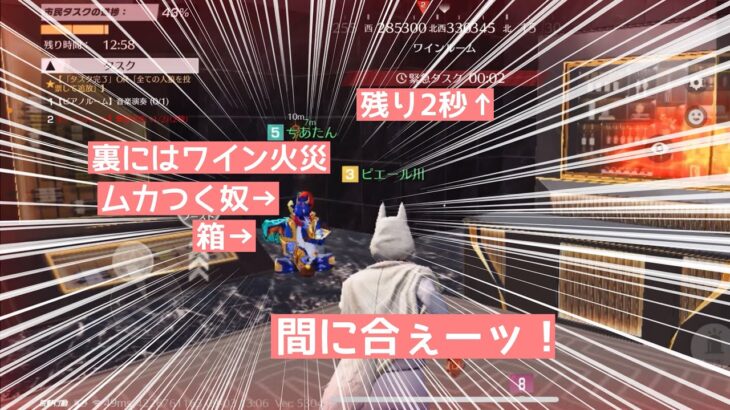 【絶対絶命】50m9.21秒の脚力を見せつけろ【なお、高校生平均は7.45秒】/荒野人狼(日)記#767