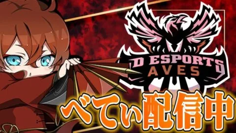 【荒野行動】プロチームアーカイブ研究会8日目