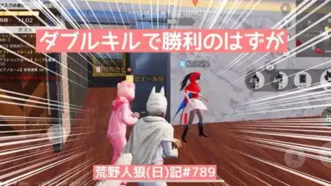 8人で人狼なら楽勝だと思ったのに【ダブルキル失敗】/荒野人狼(日)記#789