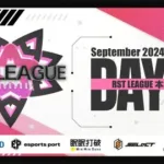 【荒野行動】9月度 “RST LEAGUE”《Day2》実況!!