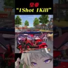 AWMワンショットワンキル神クリップ【荒野行動】