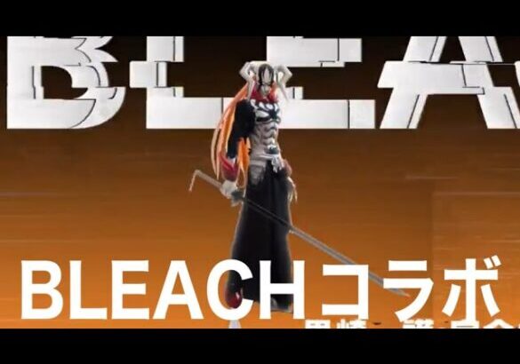 【最新情報】＃BLEACH「黒崎一護:完全虚化」【荒野行動】2108PC版「荒野の光」「秋の超収穫祭」