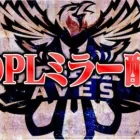 【荒野行動】Bettyスーパー解説KOPL配信