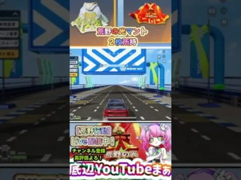 #先行アプデ「EVジープ」【荒野行動】PC版「荒野の光」「秋の超収穫祭」＃shorts